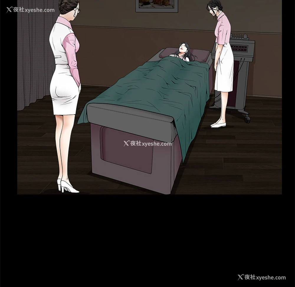 124P - 枷锁