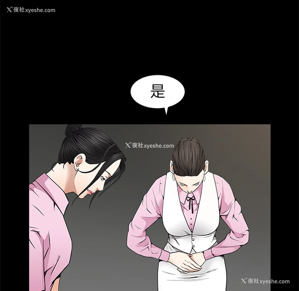 127P - 枷锁