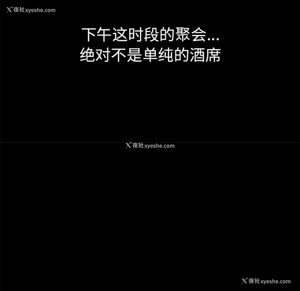 131P - 枷锁
