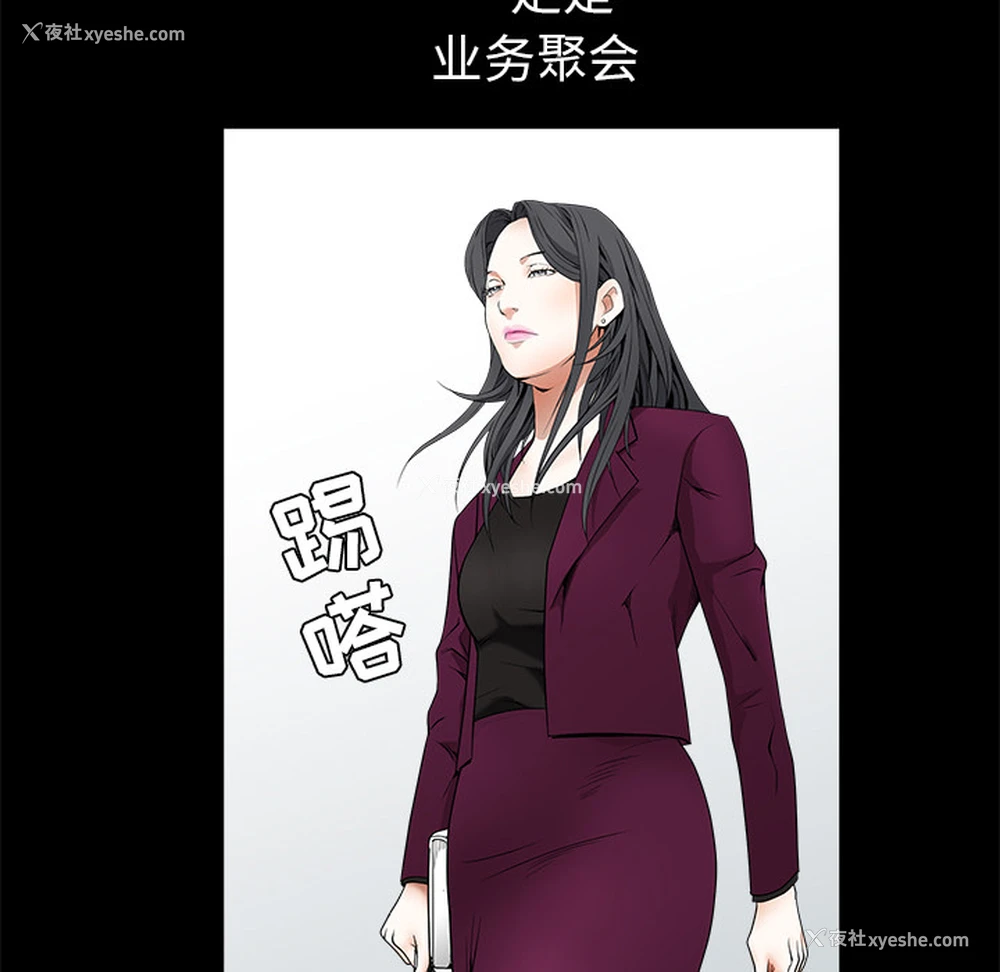 134P - 枷锁