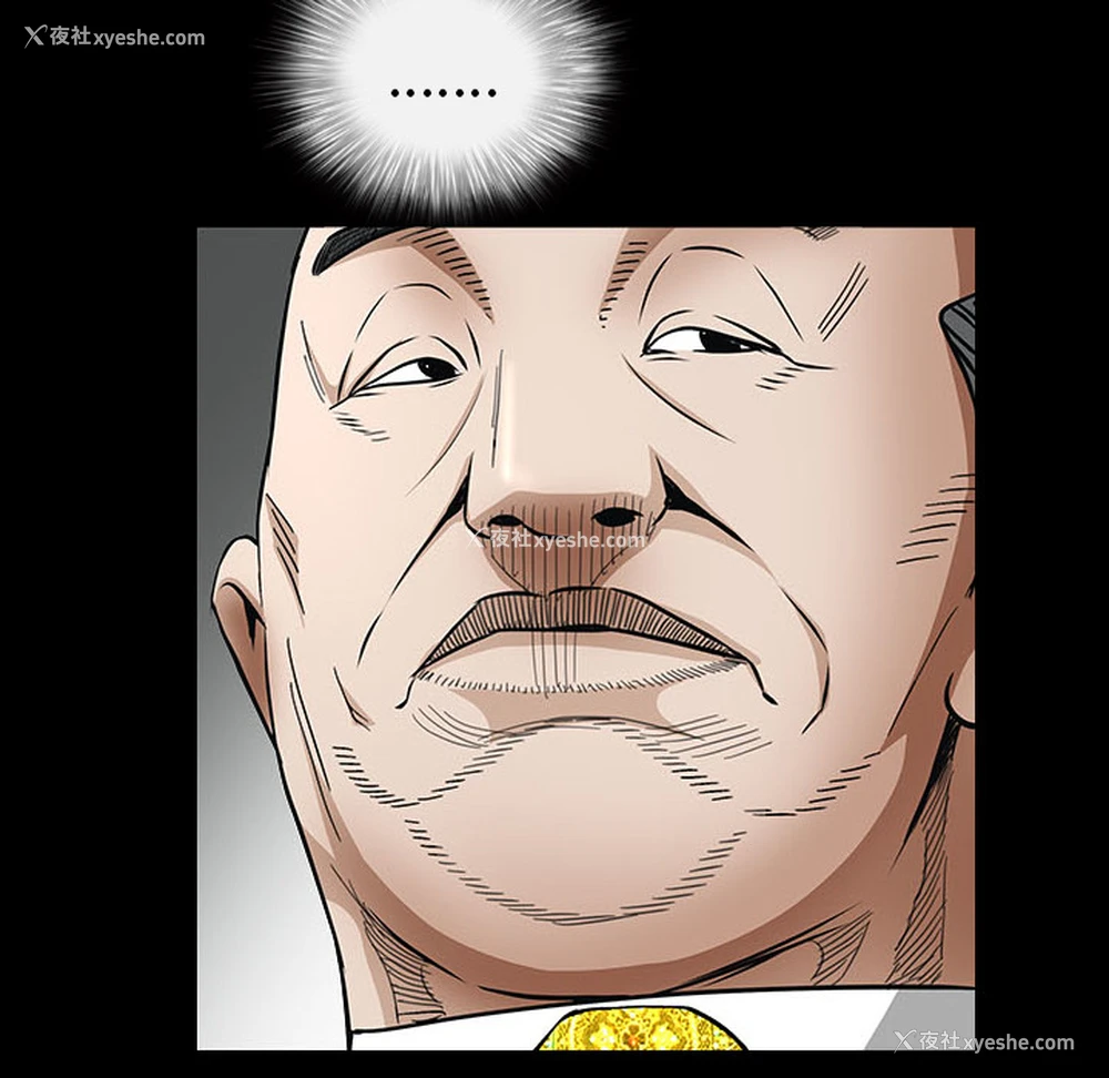 154P - 枷锁