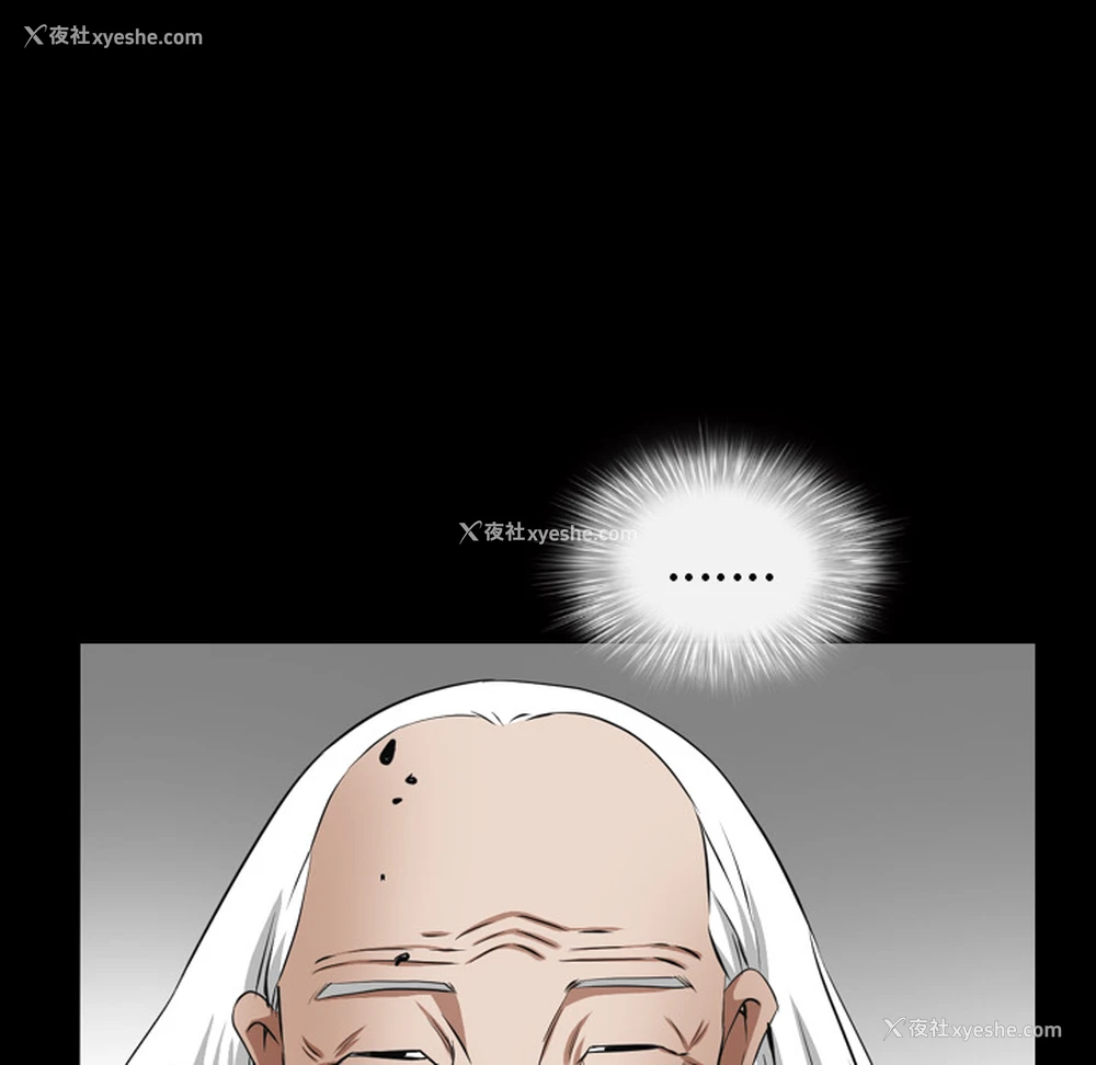 157P - 枷锁
