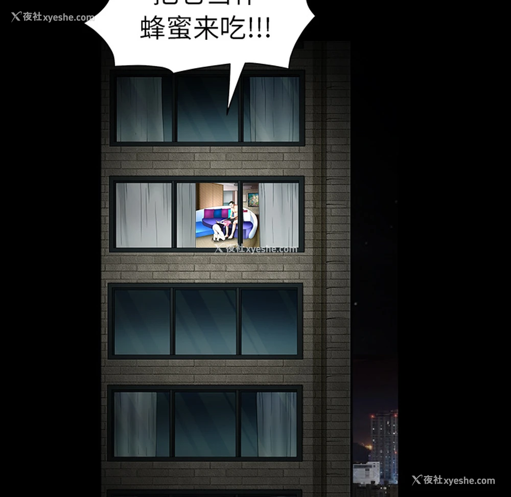 43P - 枷锁