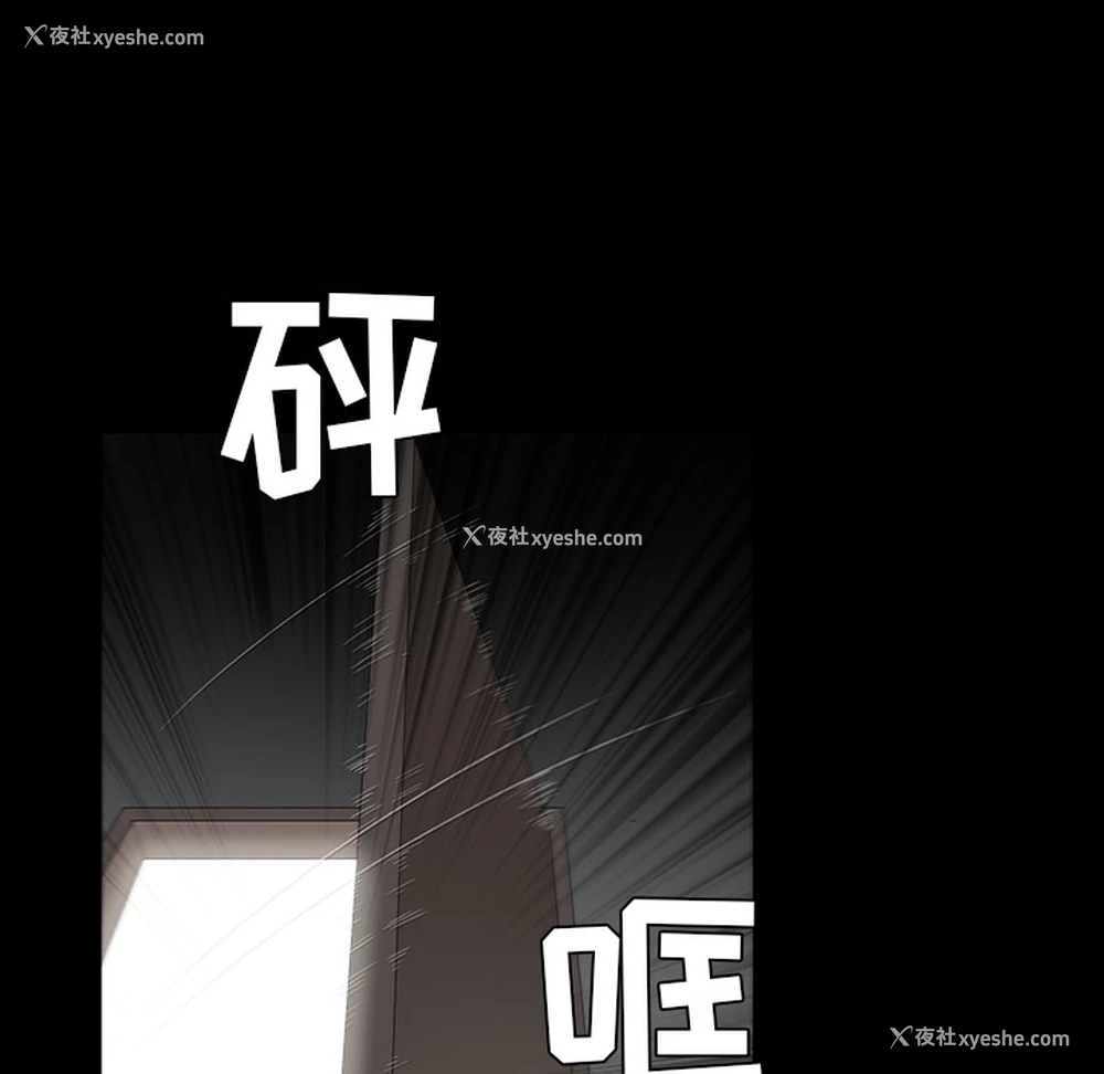 58P - 枷锁