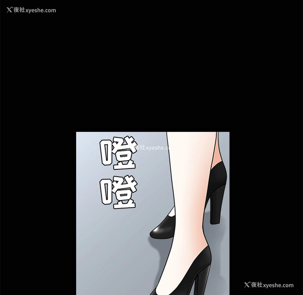 87P - 枷锁
