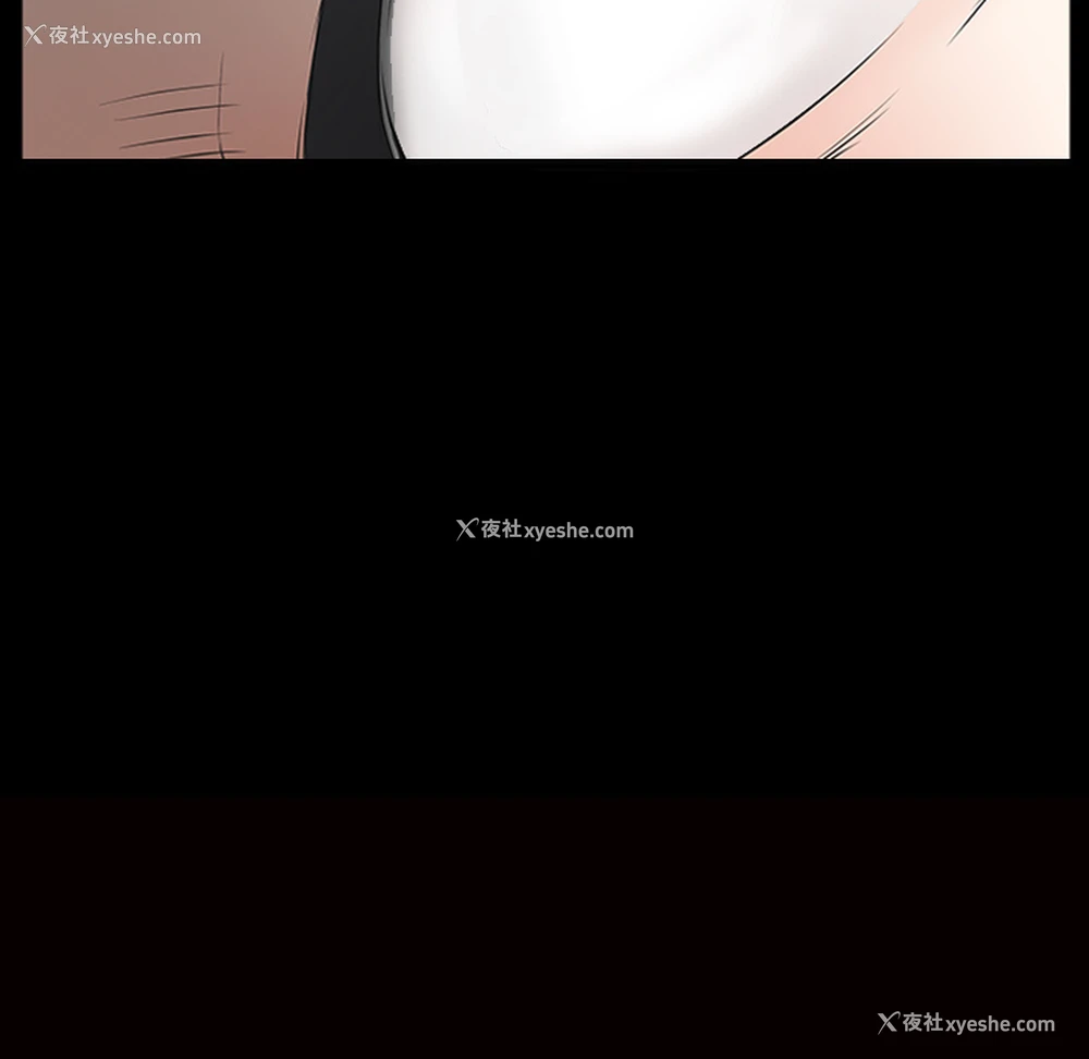 8P - 枷锁