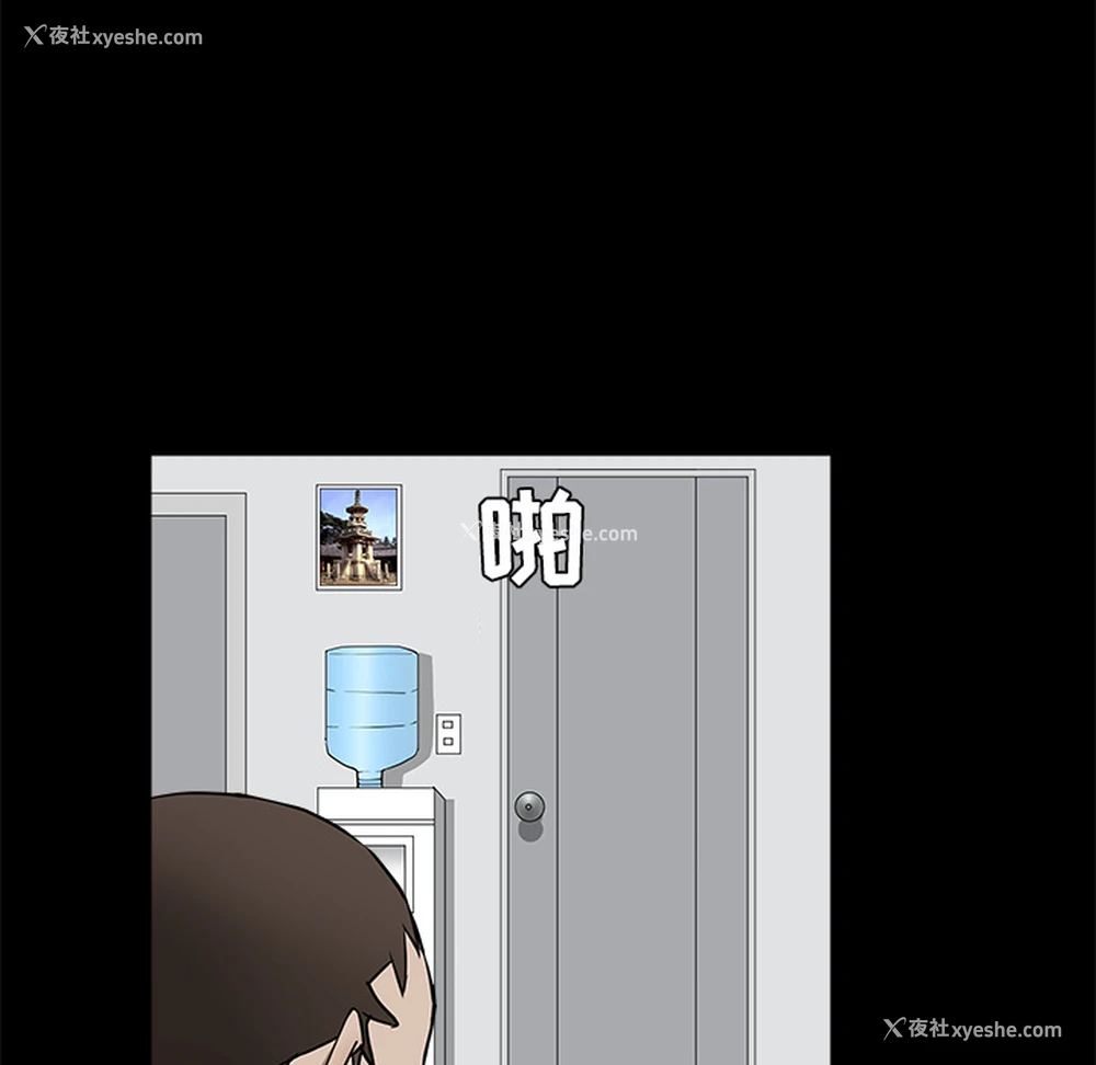 95P - 枷锁