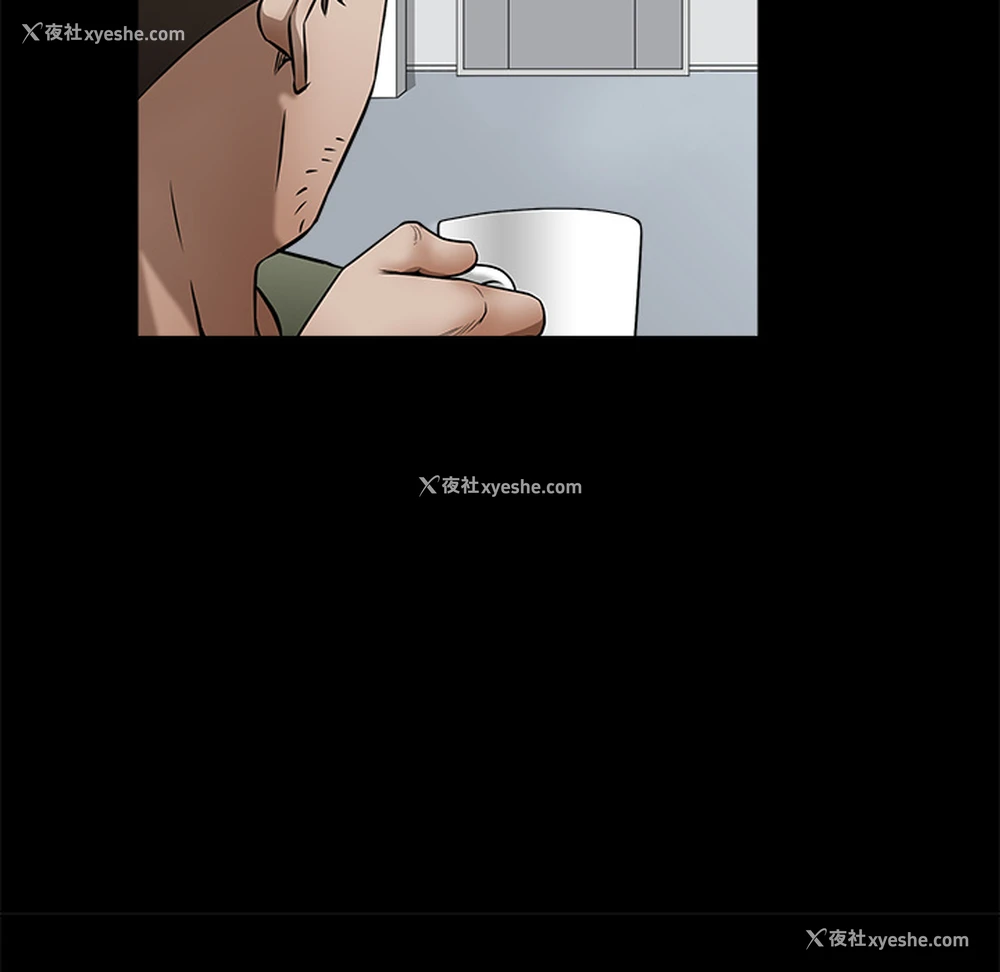 96P - 枷锁