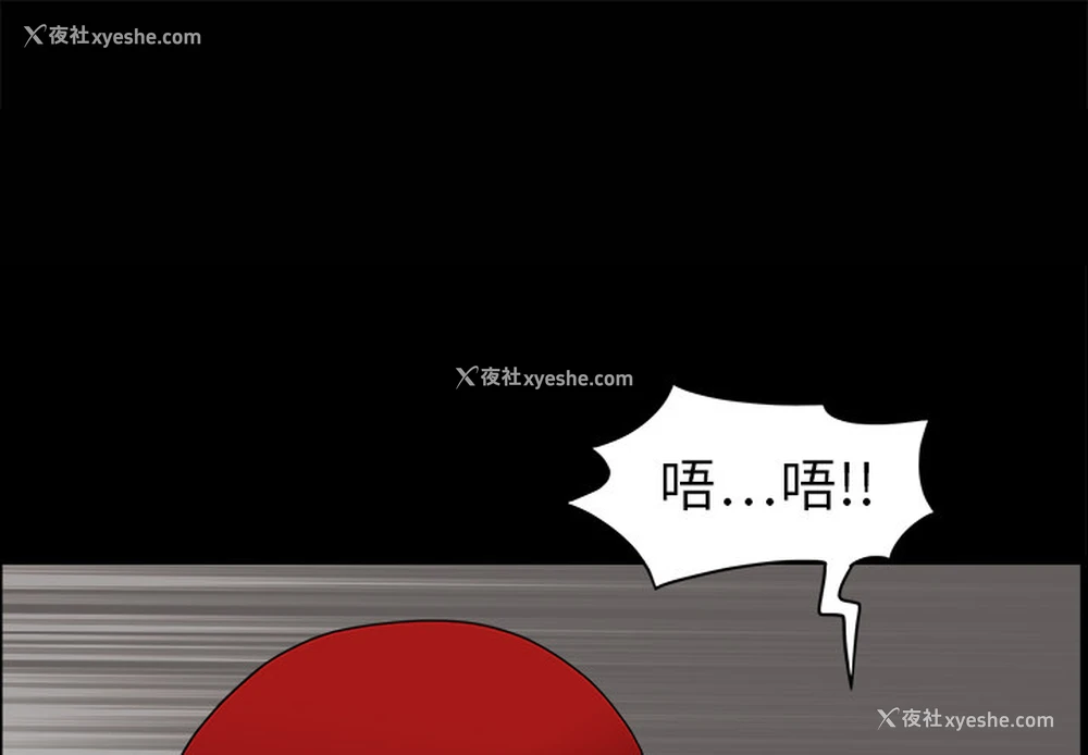 1P - 枷锁