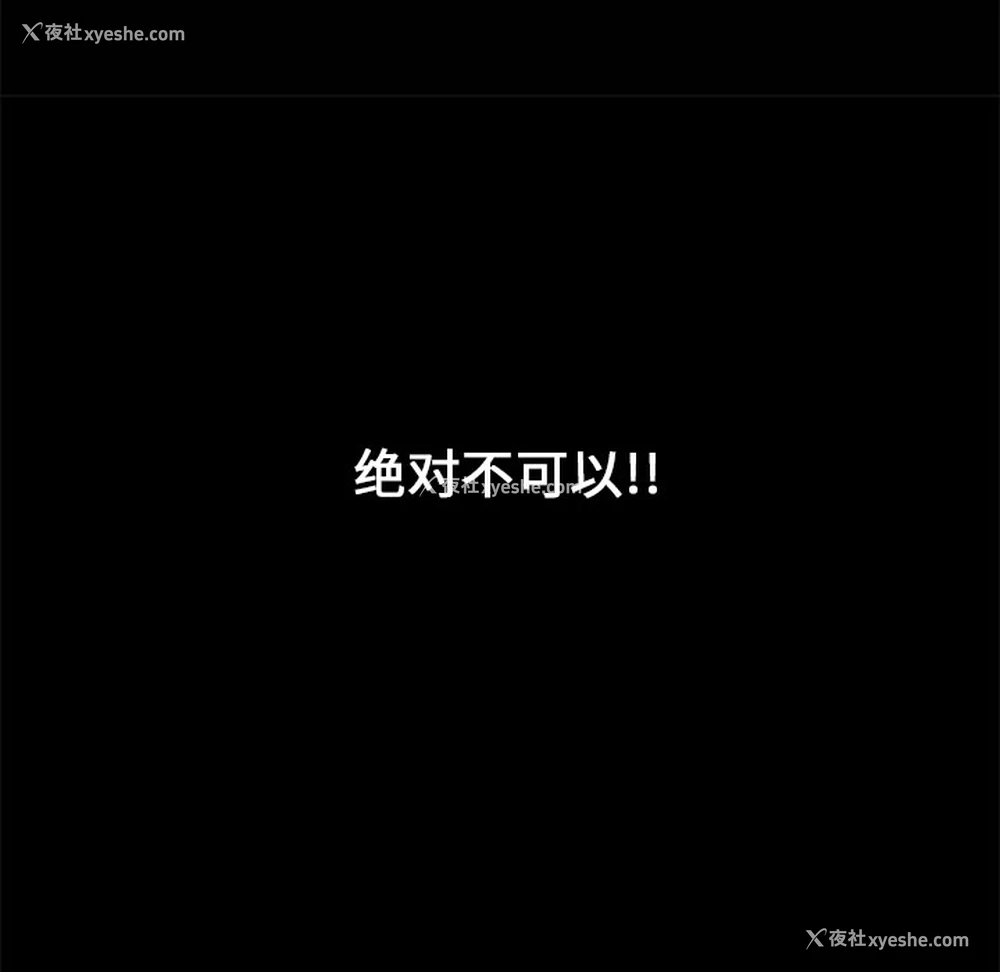 29P - 枷锁
