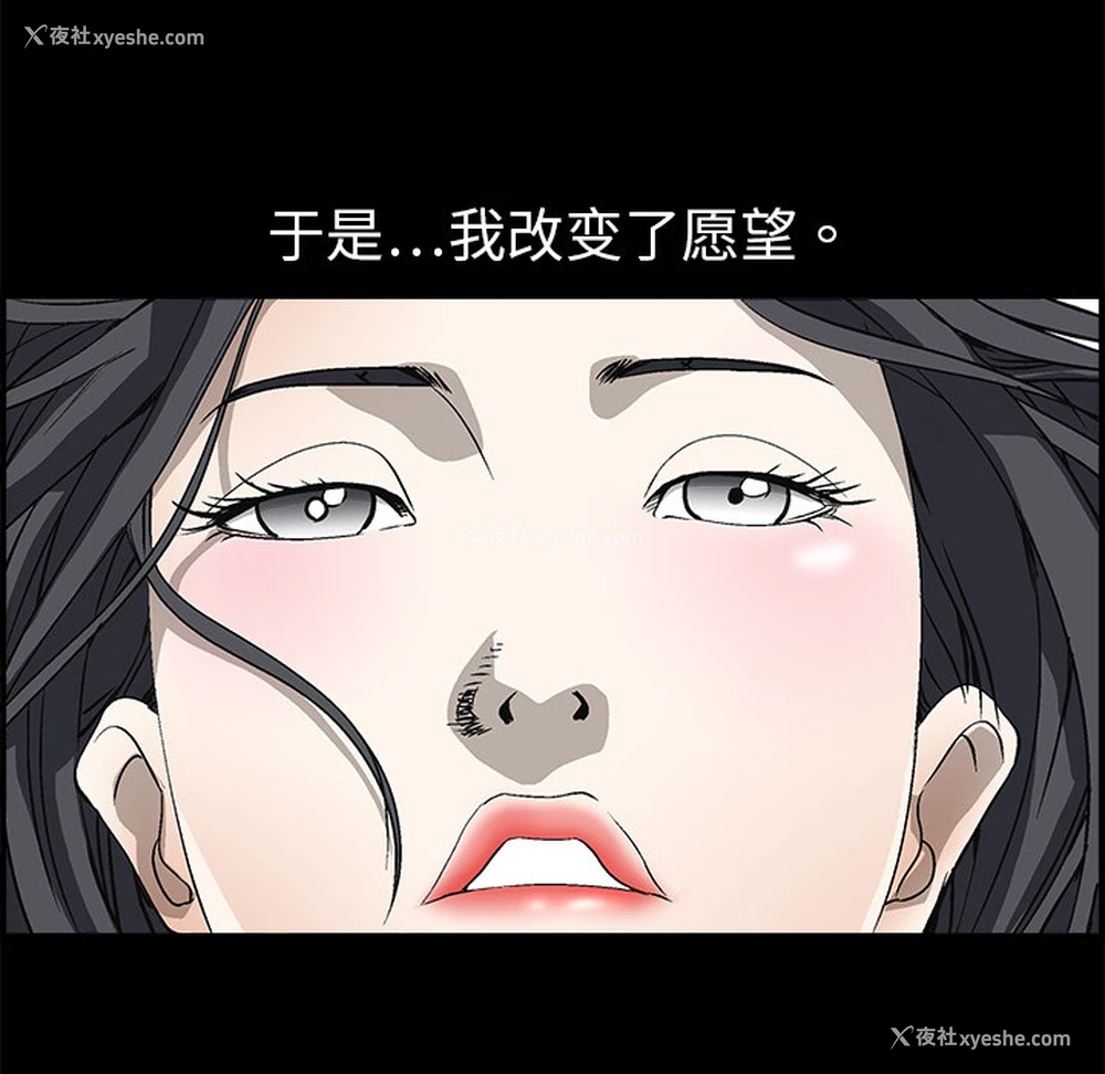 32P - 枷锁