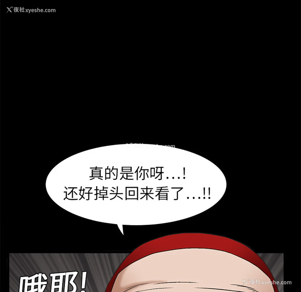 95P - 枷锁