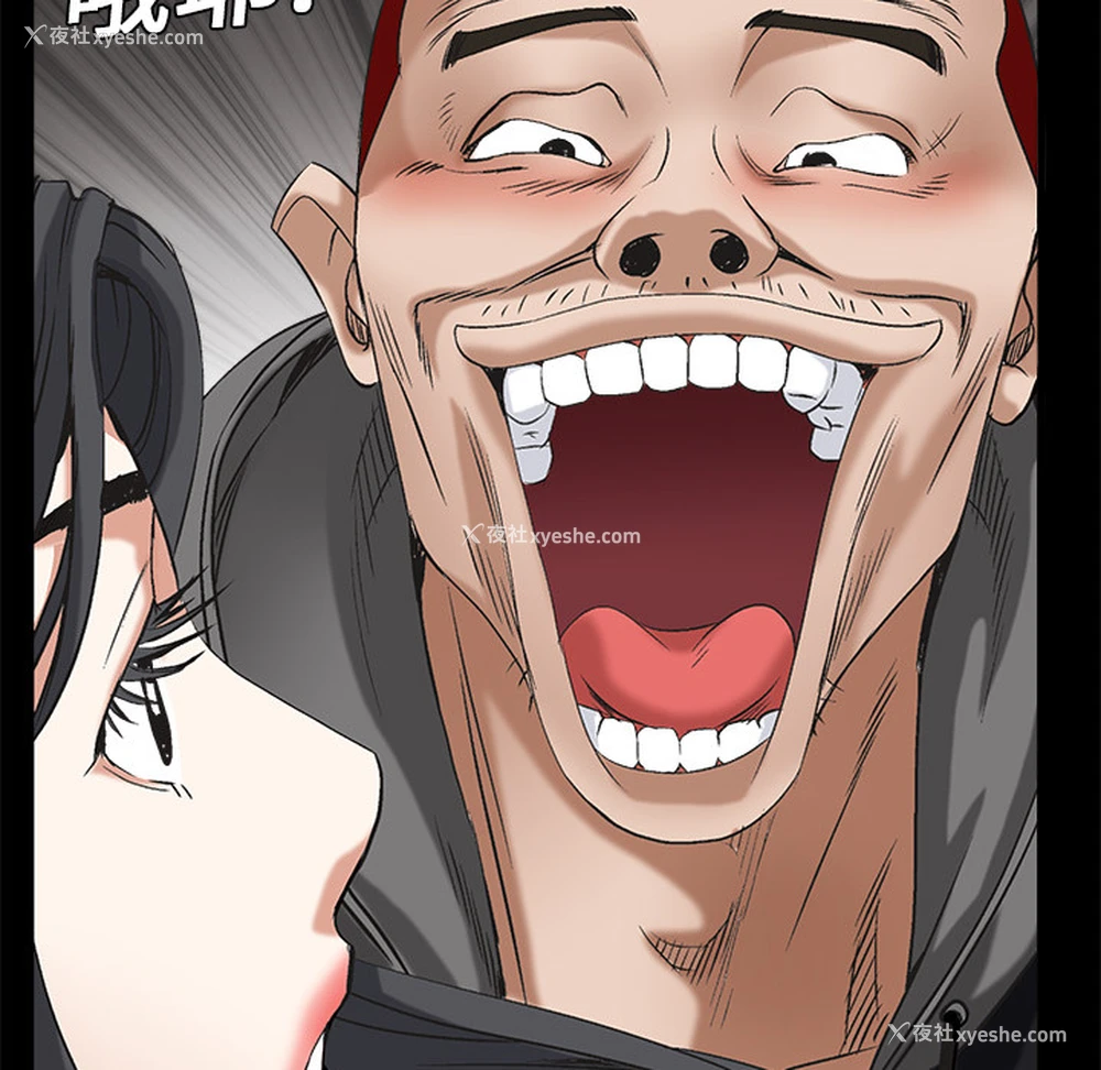 96P - 枷锁