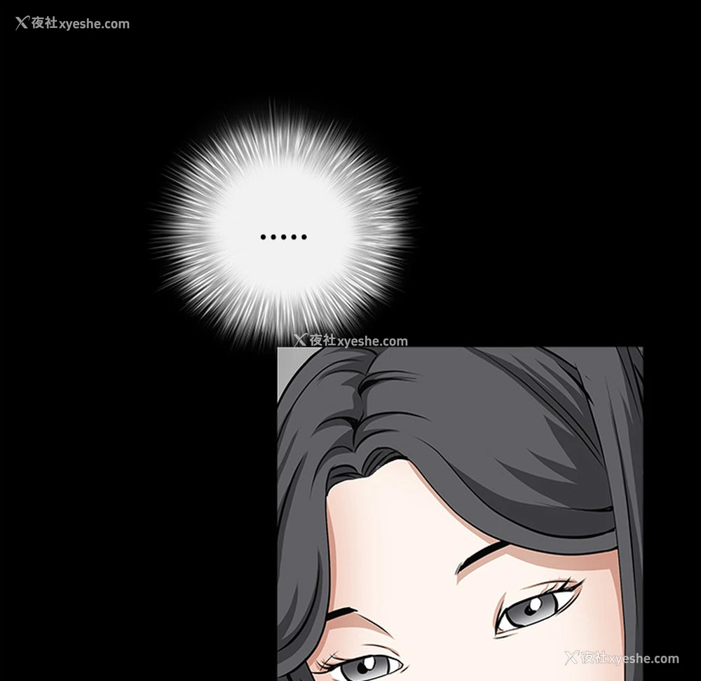 100P - 枷锁