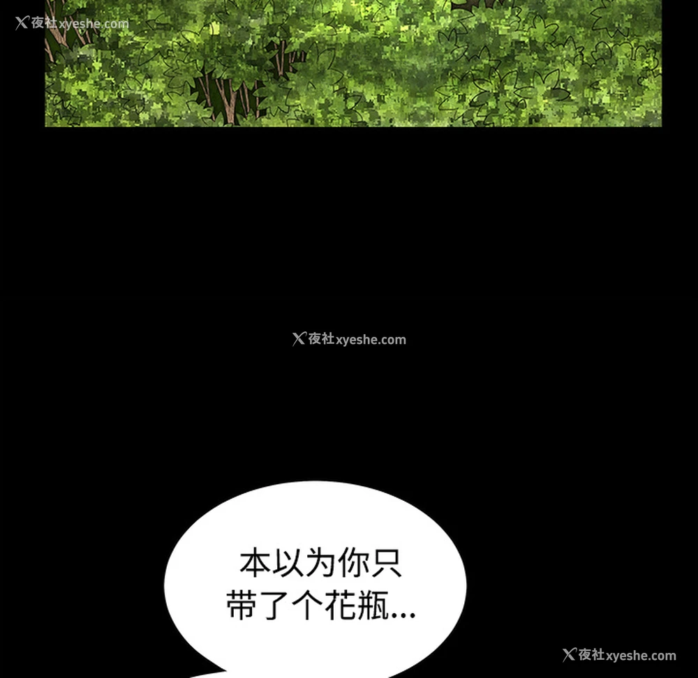104P - 枷锁