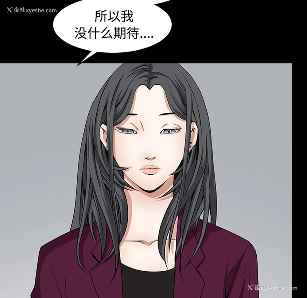 105P - 枷锁