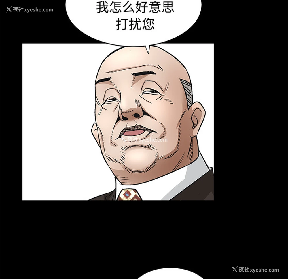 113P - 枷锁