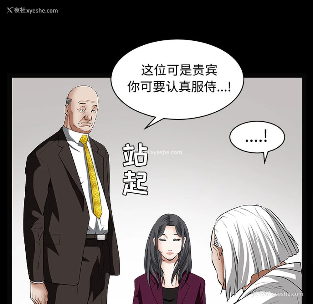 115P - 枷锁