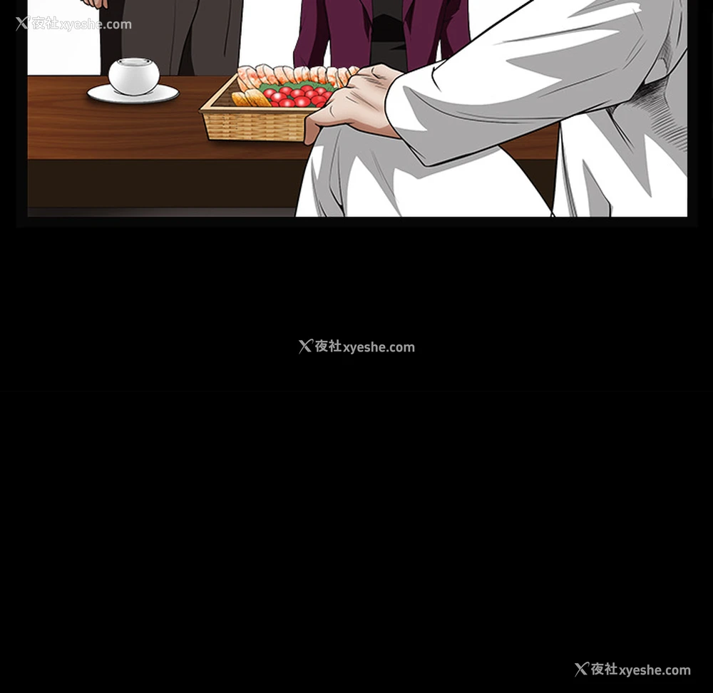 116P - 枷锁