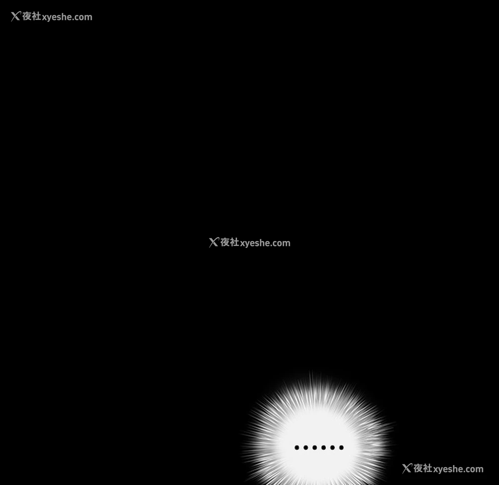 118P - 枷锁