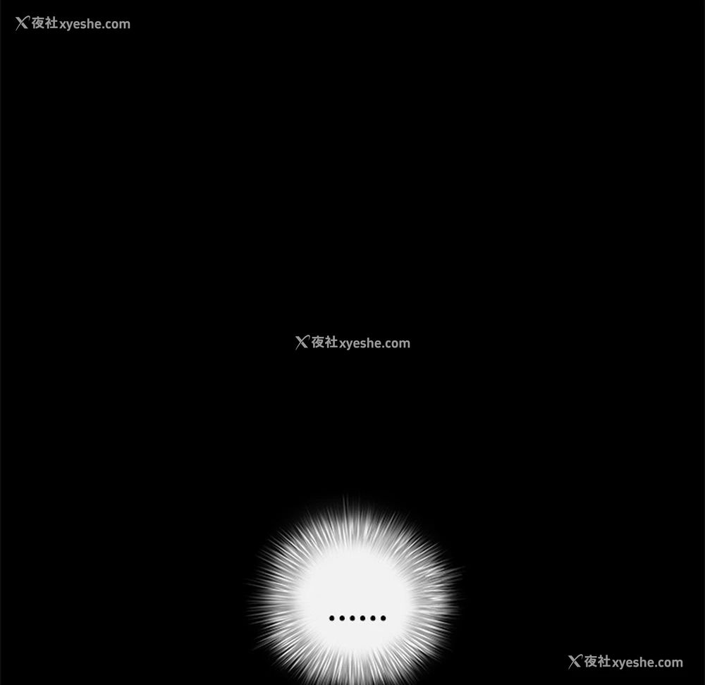123P - 枷锁