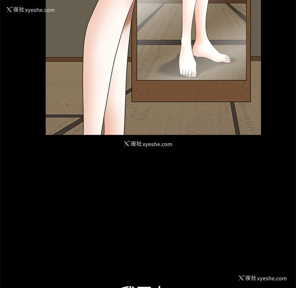 125P - 枷锁