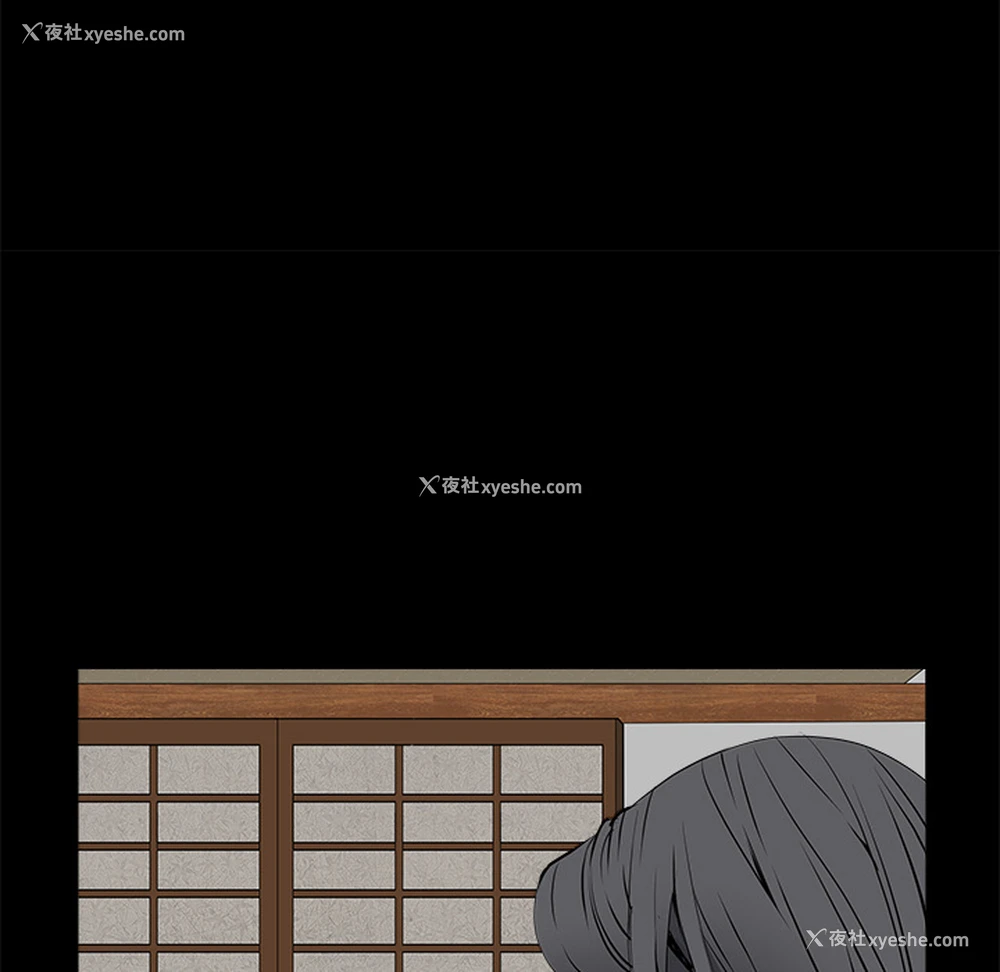127P - 枷锁