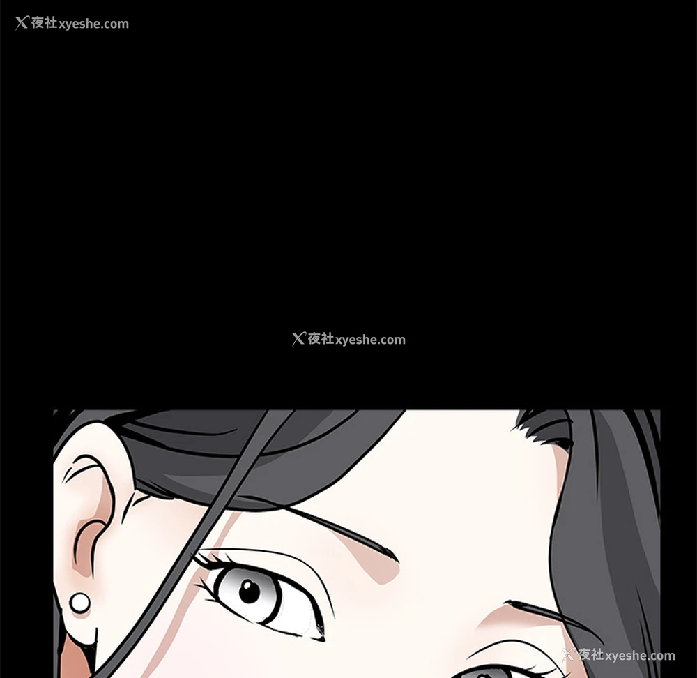 132P - 枷锁