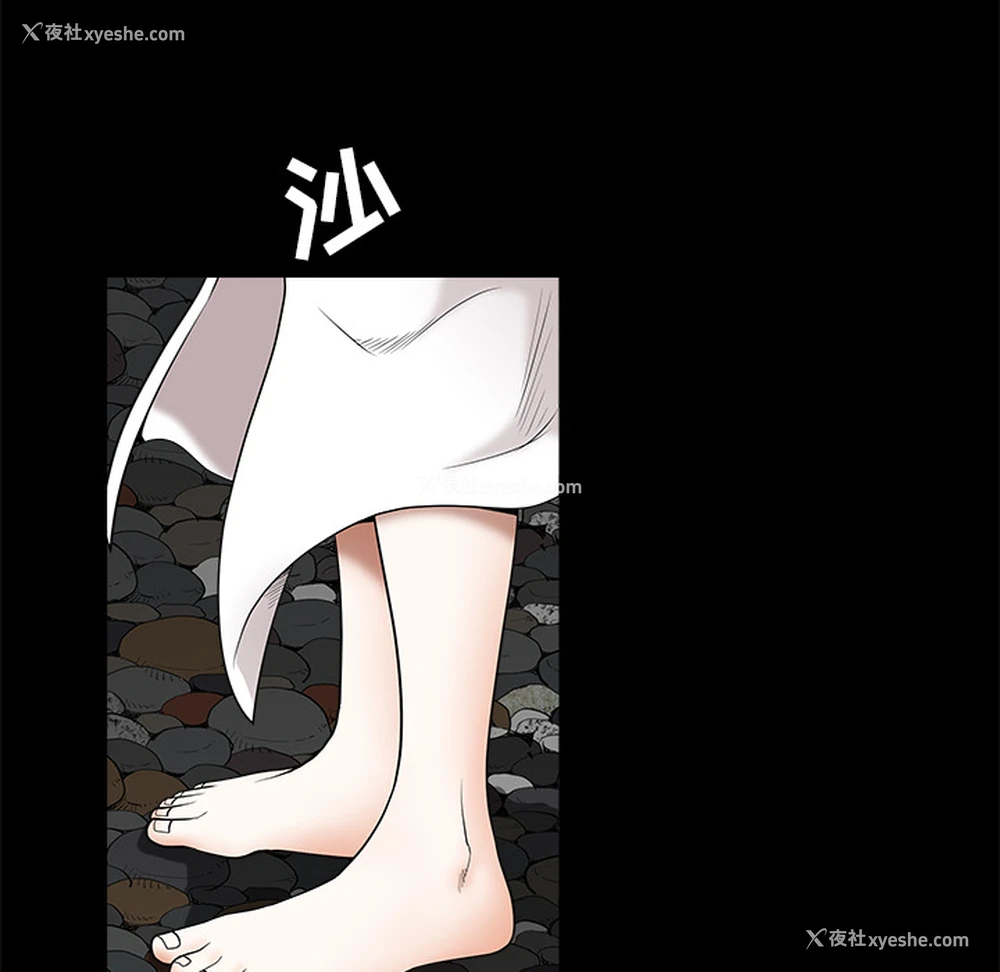 142P - 枷锁