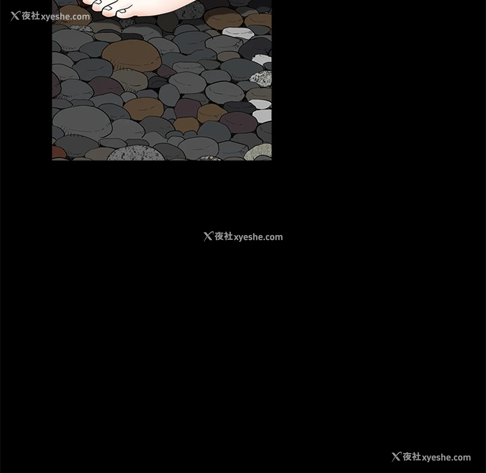 143P - 枷锁