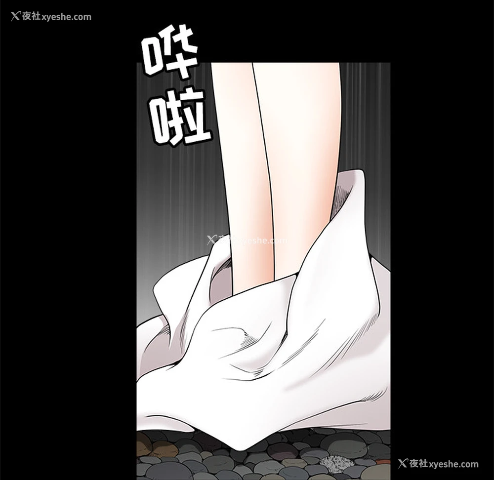 144P - 枷锁