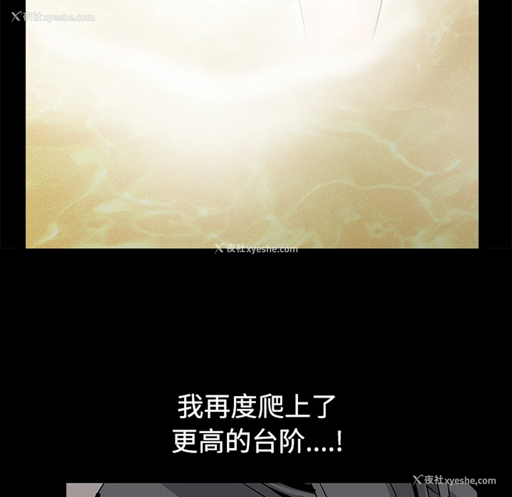 151P - 枷锁