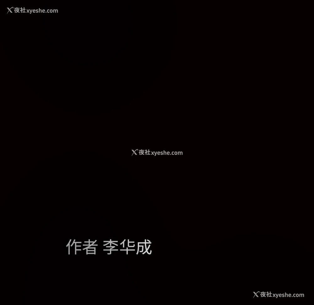 157P - 枷锁