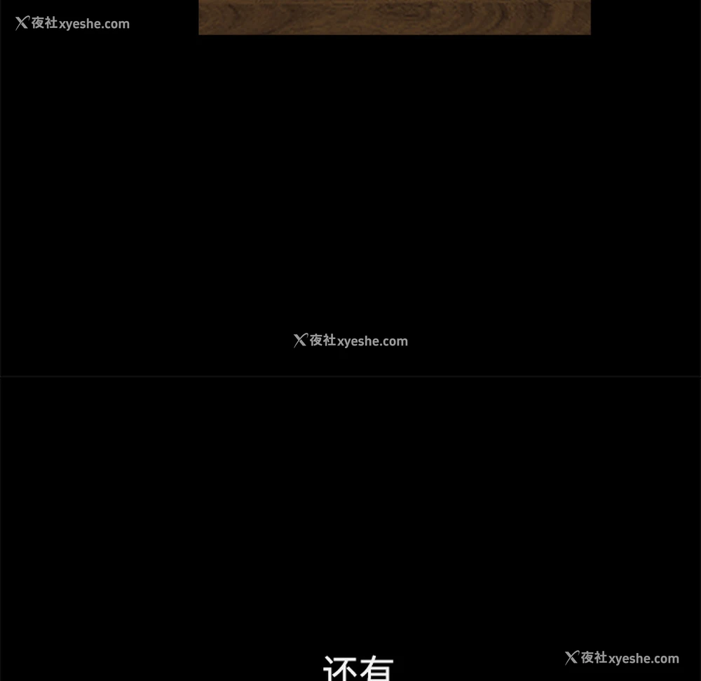 24P - 枷锁