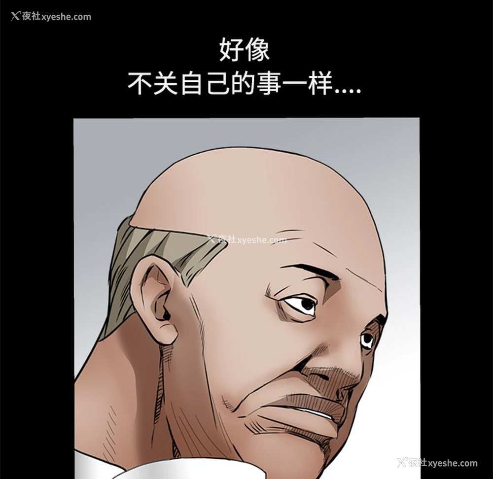 31P - 枷锁
