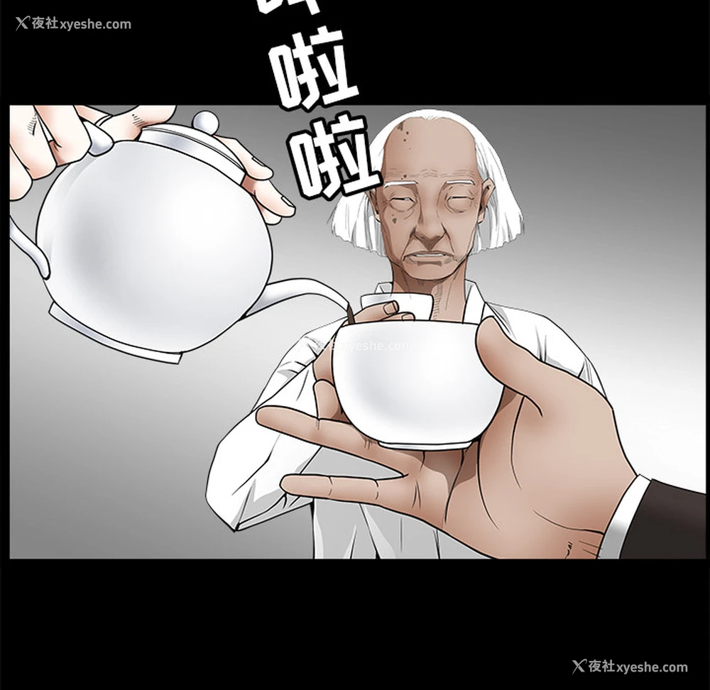 37P - 枷锁