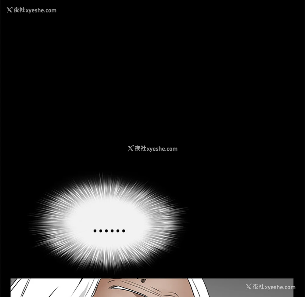 44P - 枷锁