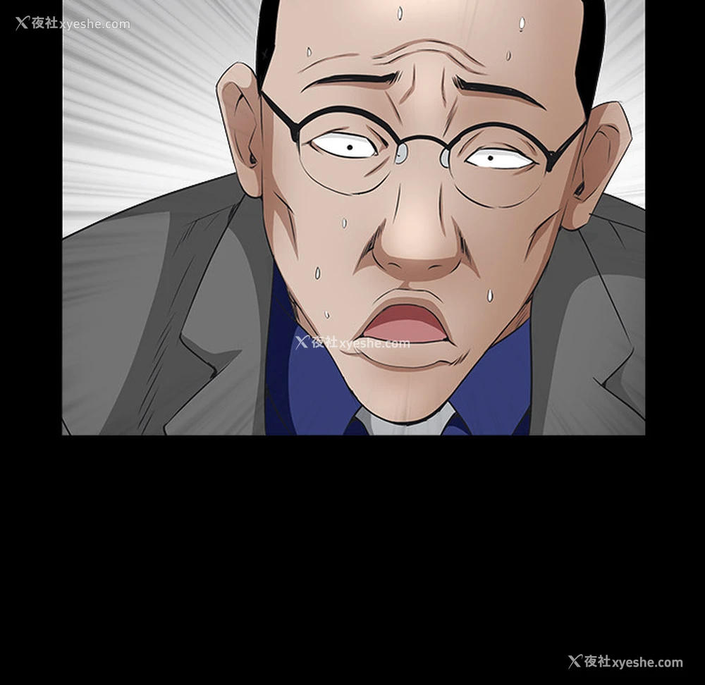 91P - 枷锁