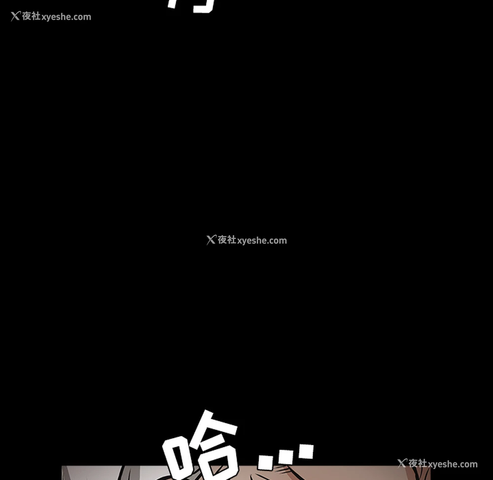 103P - 枷锁