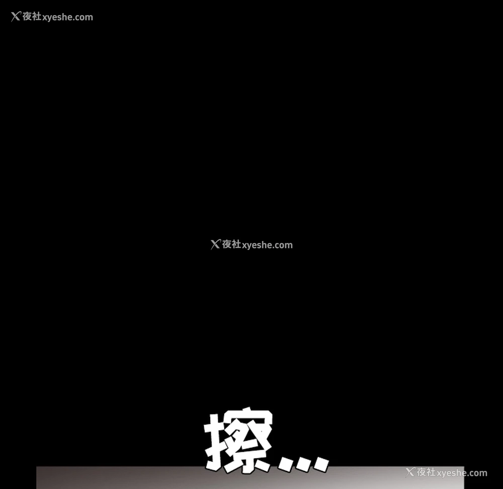 111P - 枷锁