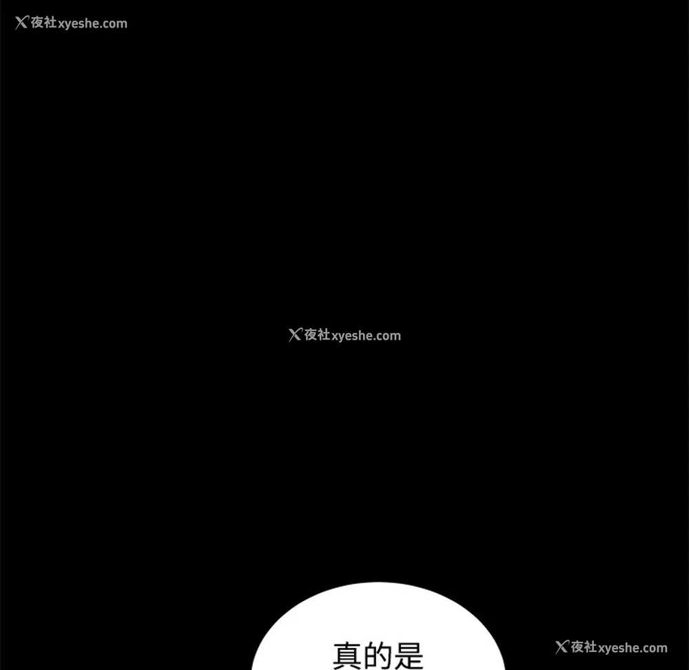115P - 枷锁