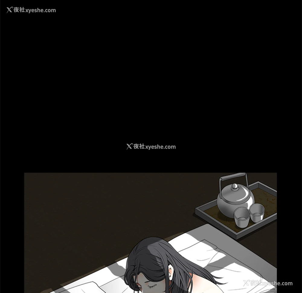 122P - 枷锁