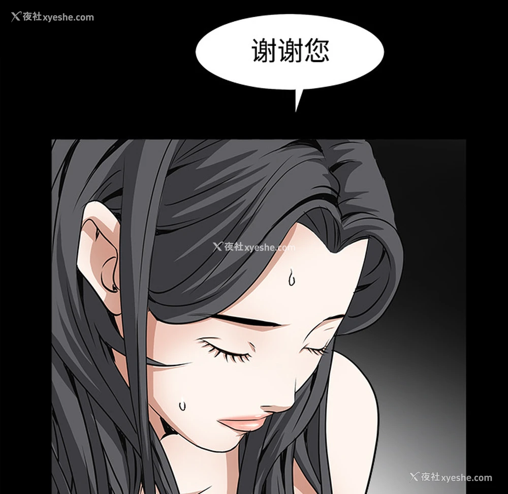 126P - 枷锁
