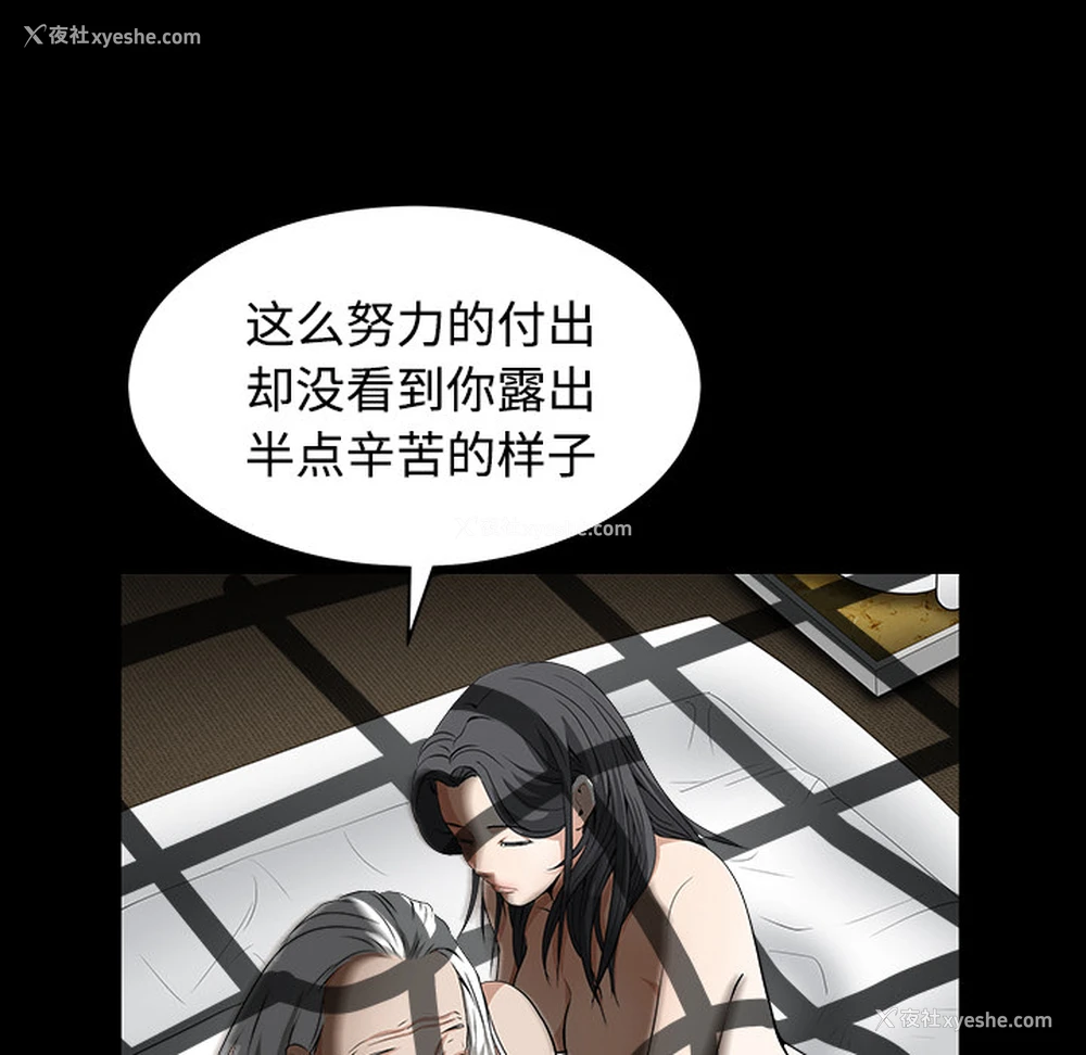 130P - 枷锁