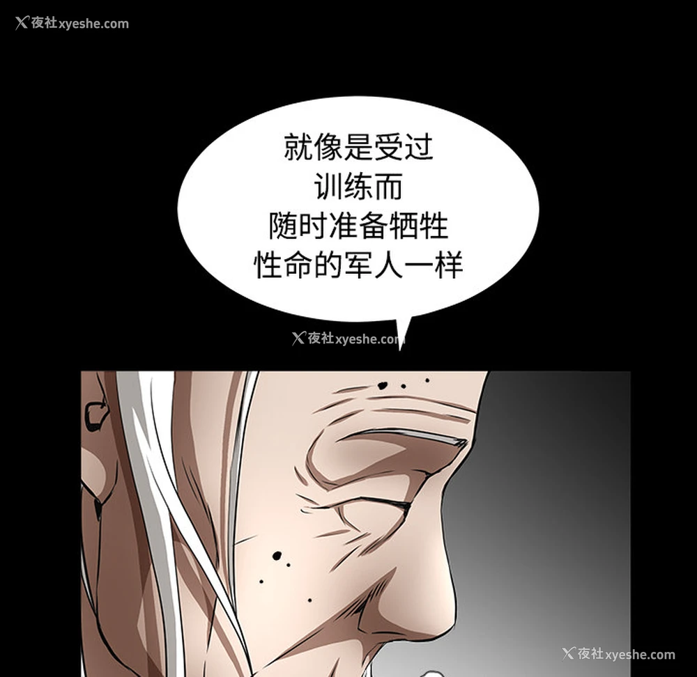132P - 枷锁