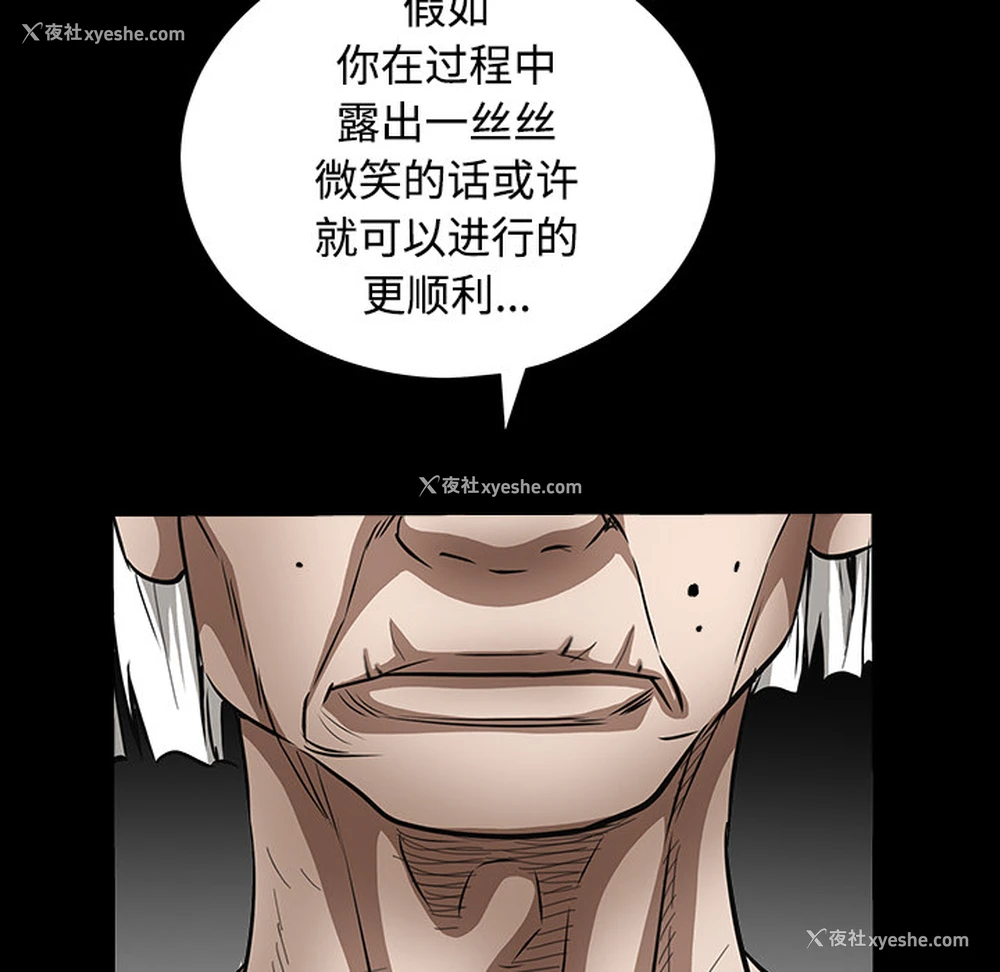 134P - 枷锁