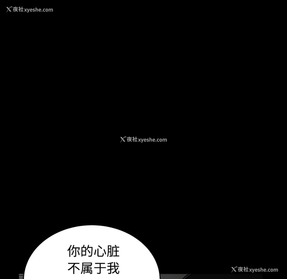141P - 枷锁