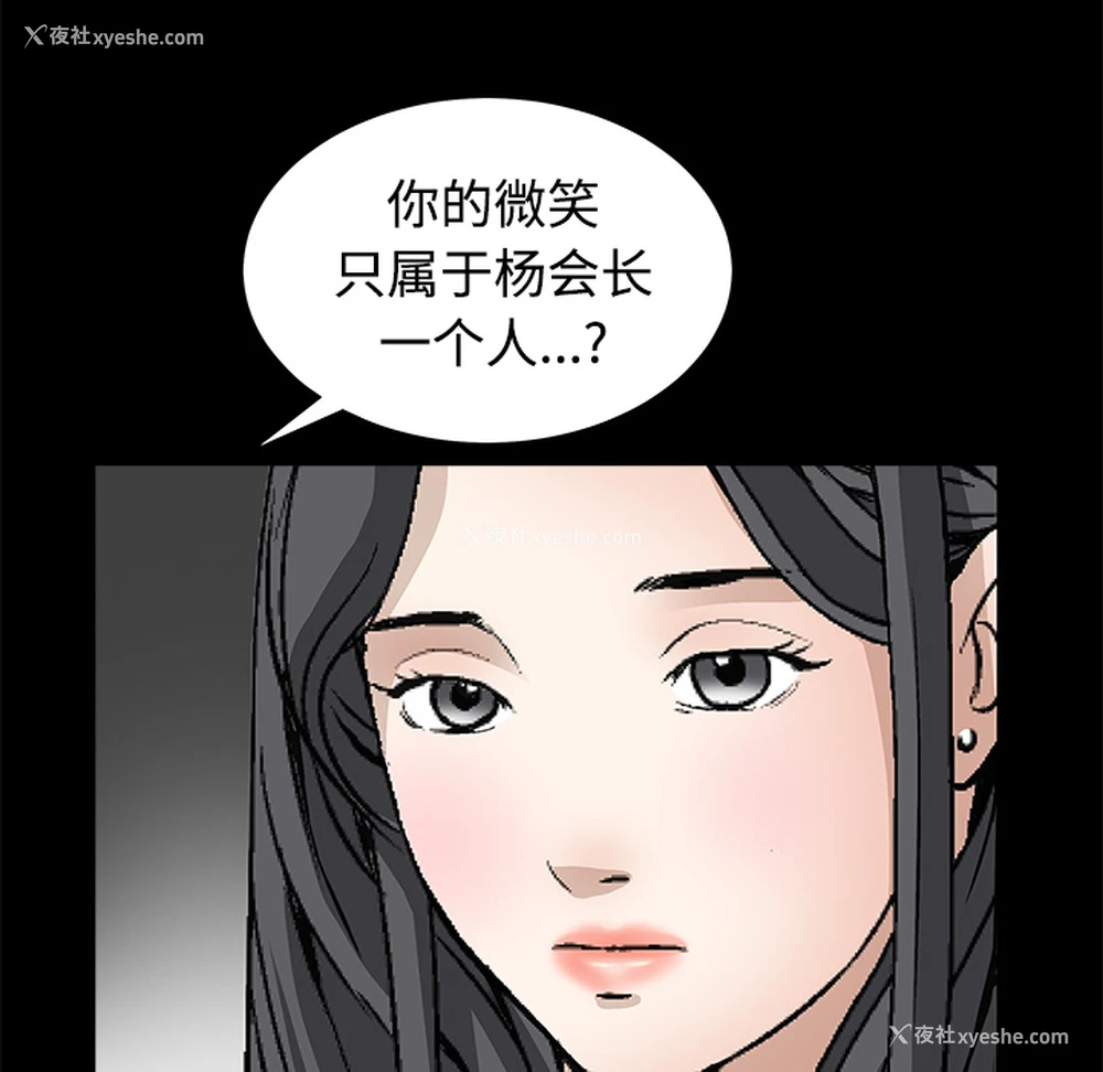 144P - 枷锁