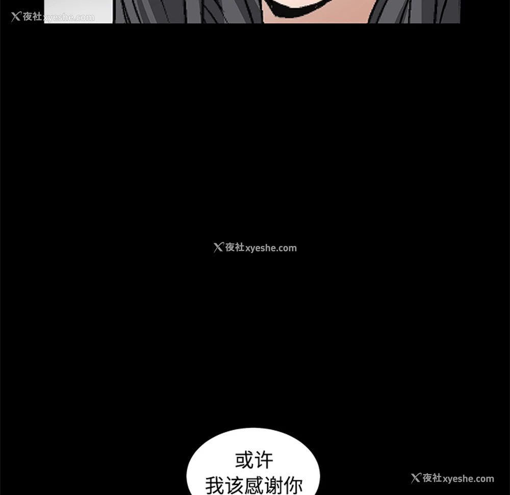 145P - 枷锁