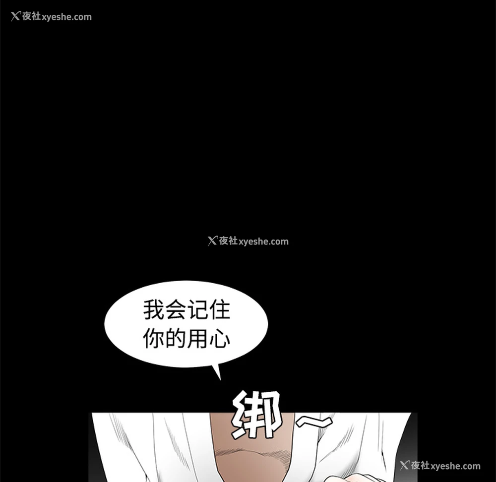 151P - 枷锁